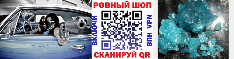 Где купить Назарово Амфетамин  МАРИХУАНА  Меф мяу мяу  ГАШИШ  Галлюциногенные грибы  мега маркетплейс  КОКАИН 