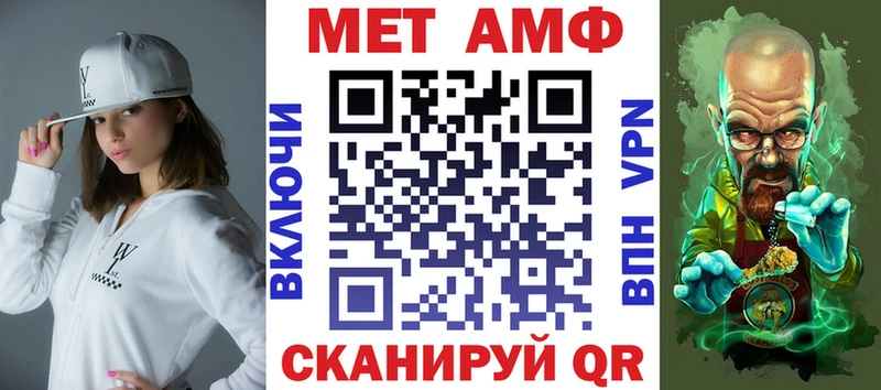 Amphetamine Premium  продажа наркотиков  блэк спрут рабочий сайт  Назарово 