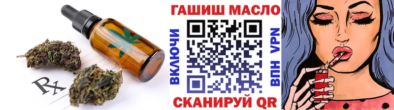 ОМГ ОМГ как зайти  Назарово  Canna-Cookies марихуана 