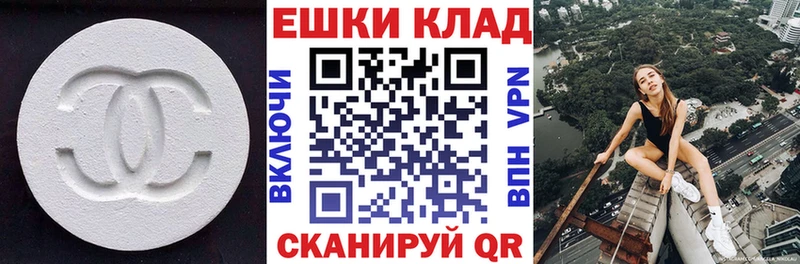 наркота  Назарово  ЭКСТАЗИ mix 