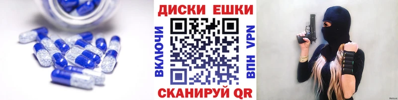 Ecstasy круглые Назарово