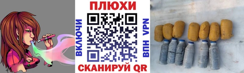 ссылка на мегу tor  Назарово  Гашиш гарик  дарнет шоп 