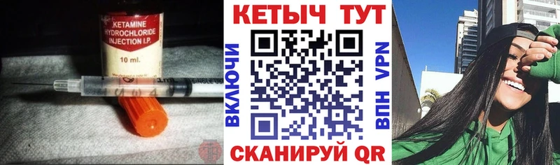 КЕТАМИН VHQ  blacksprut зеркало  Назарово 