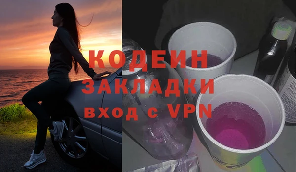 метадон Баксан