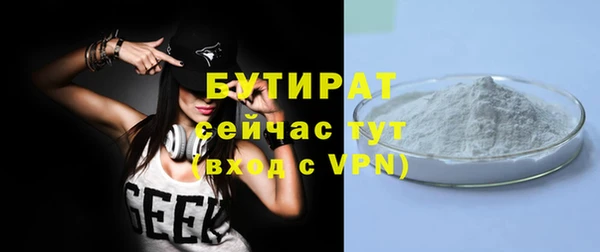 метадон Баксан