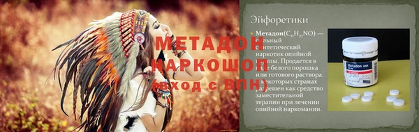 каннабис Балабаново
