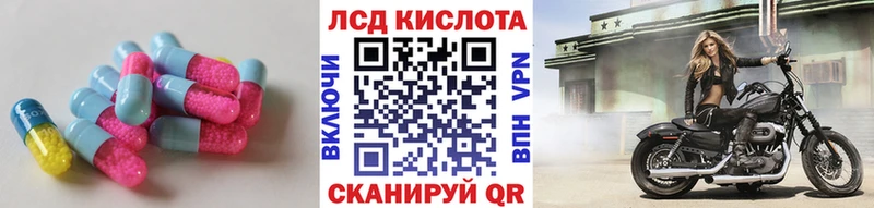 Лсд 25 экстази кислота  Назарово 