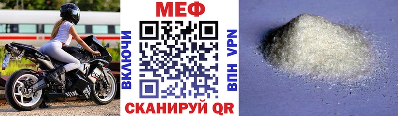 где продают наркотики Назарово МЯУ-МЯУ VHQ