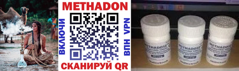 Метадон мёд Назарово