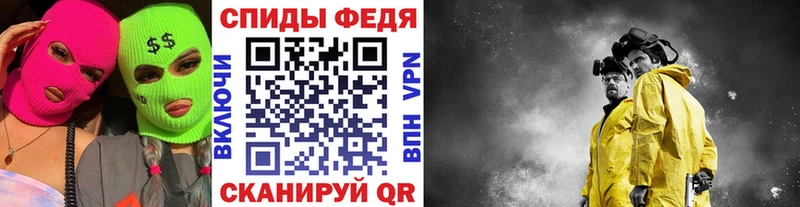 МЕТАМФЕТАМИН мет Назарово