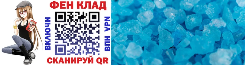 blacksprut рабочий сайт  Назарово  МЕТАМФЕТАМИН кристалл 