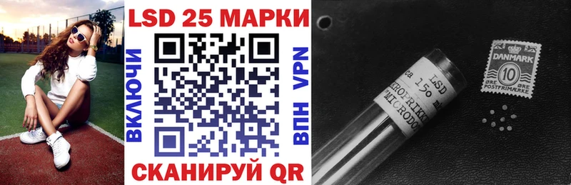 Марки 25I-NBOMe 1,5мг  сколько стоит  Назарово 